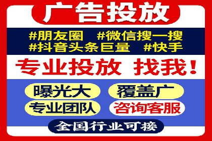 百度推广运营实战经验：如何精准投放广告